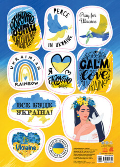 Стікери It`s Ukraine. Made in Ukraine (Кенгуру)