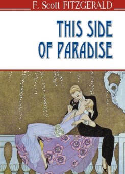 This Side of Paradise (Знання)