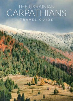 The Ukrainian Carpathians. Travel Guide ()