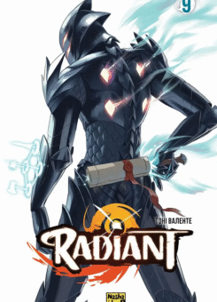 Radiant. Том 9 (Nasha idea)