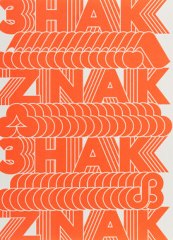 Знак. Українські товарні знаки 1960–1980 (IST Publishing)