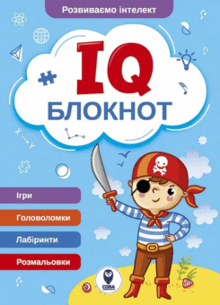 IQ Блокнот (блакитний) (Сова)