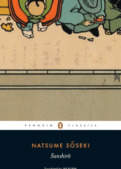 Sanshiro (Penguin Books)