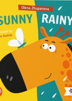 Sunny Rainy (Моя книжкова полиця)