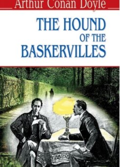 The Hound of the Baskervilles (Знання)