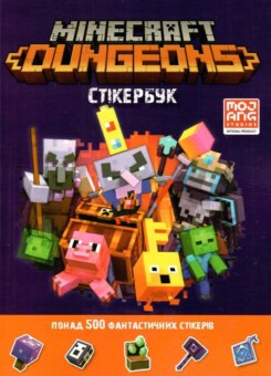 Minecraft Dungeons. Стікербук (Артбукс)