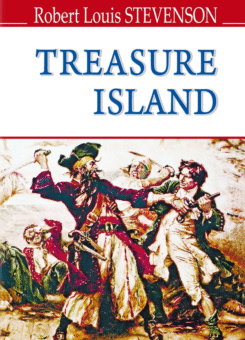 Treasure Island (Знання)
