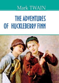 The Adventures of Huckleberry Finn (Знання)