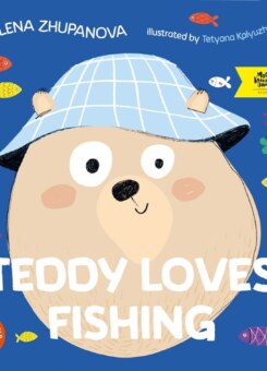 Teddy loves fishing (Моя книжкова полиця)