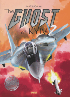 The Ghost of Kyiv 2 (Ранок)