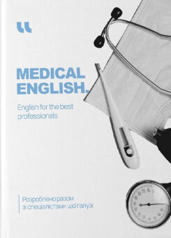 Medical English (LangLover)