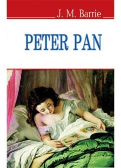 Peter Pan (Знання)