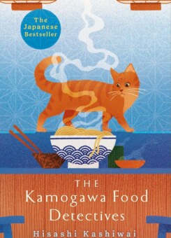 The Kamogawa Food Detectives (Pan MacMillan)