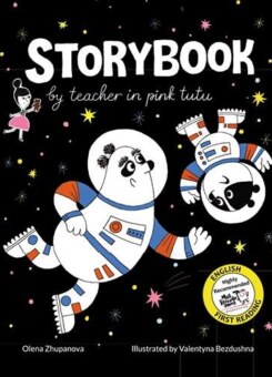 Storybook by teacher in pink tutu (Моя книжкова полиця)