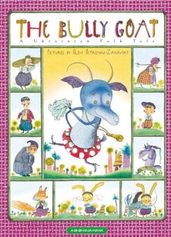 The Bully Goat (А-БА-БА-ГА-ЛА-МА-ГА)