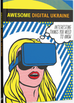 Awesome Digital Ukraine (Основи)
