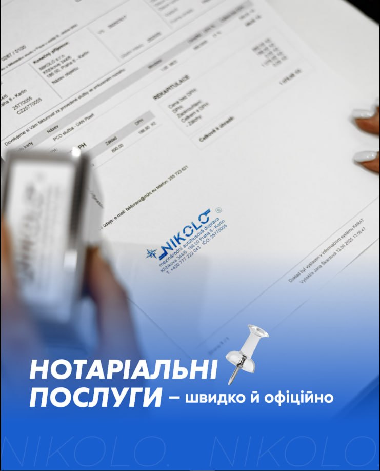 Жити в Празі в задоволення: Як закрити юридичні питання та насолоджуватися містом